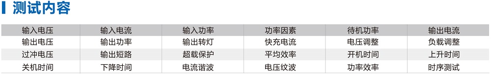 高壓ATE 轉(zhuǎn)盤式自動測試機 (2).jpg