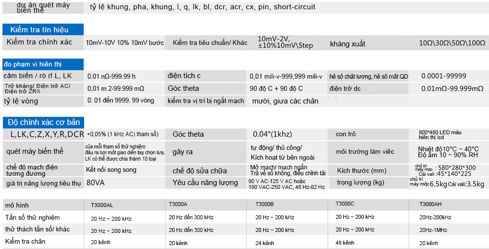 變壓器綜合測(cè)試儀.jpg